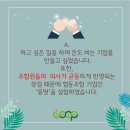 청년협동조합몽땅