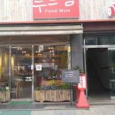 그린분식 이미지