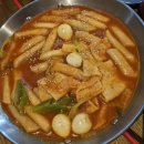 포닭스 - 용인시 기흥구 구갈동 | 포닭스