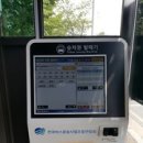 버스매표소 뉴스1