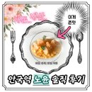 [내돈내산] 북촌 안국역 노윤 프렌치 솔직 후기 - 기념일, 데이트 추천, 케이크 반입