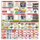 김천농협하나로마트 이미지