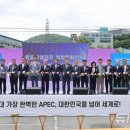 외동산업단지공단연합회