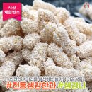 천수만전통생강한과 이미지