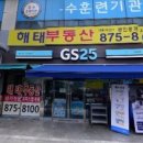 변호사오재길법률사무소 이미지
