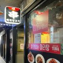 매화 램 양꼬치 이미지