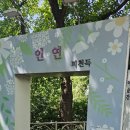 반포천 이미지