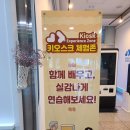 동구청홍보관 이미지