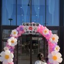 활천행복작은도서관 | 드디어 오픈! 지혜의 등대 작은도서관 방문 후기:상호대차부터 무료 충전까지 1분 정리