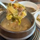 광주 금호동 한우&lt;호남식육식당&gt;숙성 짝갈비, 생비, 사골곰탕 존맛탱 솔직후기