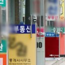 연공인중개사사무소 이미지