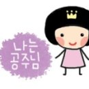 어제거기