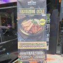 청년고기장수광주용봉점 이미지