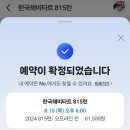 중독된복싱" 2024.815런 합시당^^ 이미지