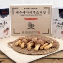 김상민아가리쿠스 이미지