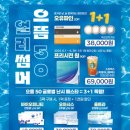 으뜸50안경(청주가경점) 이미지