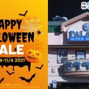 [ 하와이 한국마켓 쇼핑 ] "팔라마 수퍼마켓" :: 주간세일 - 2021년 10월 29일(금) ~ 11월 4일(목) 이미지