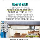 송석보건진료소 이미지