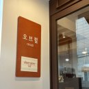 (주)해피브런치 | [연남맛집] 오브힐 연남 :: 브런치 데이트 맛집 추천후기🍝