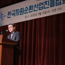 진흥자원 이미지