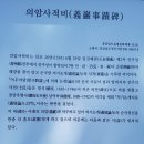 진주성 공북문 이미지