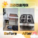 대전가스오븐기설치 인덕션 철거 후 싱크대에 딱 맞춘 정밀 시공 후기