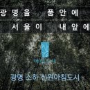 신원아침부동산 공인중개사사무소 이미지