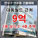 더한샘공인중개사사무소 이미지