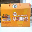 (주)메디뉴트라 이미지