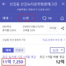 뉴그린건설 이미지