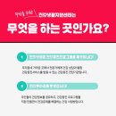 검단건강생활지원센터 이미지