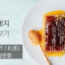 벌크커피당진점