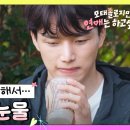 극단 여명 | [넷플릭스] 모태솔로지만 연애는 하고싶어 등장 인물 소개 직업 나이 내용 한줄 요약