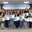 대성에너지(가스) 서울일보