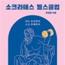 영웅헬스클럽 이미지