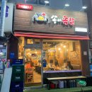 족발역 이미지
