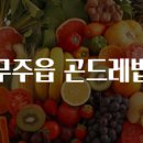 무주읍226 티스토리