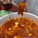 [서울대입구] 샤로수길 떡볶이 맛집 봉천동매운떡볶이 방문 후기