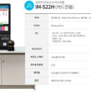 아이오더컴퍼니 이미지