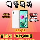 폰해랑 이미지