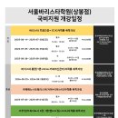 상봉서울바리스타학원 이미지