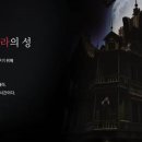 미스터리룸이스케이프 이미지