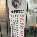 ST비타 - 송파구 백제고분로 477 | 신림역맛집 가성비 미친 김밥, 국수 혼밥맛집 비타김밥 후기