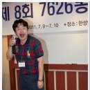 아마또마