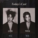 영조(아) | 250912 쉐도우 후기