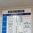 옹암해수욕장 야영장 이미지