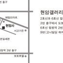 책 읽기 모임 두번째 시도 진행 중입니다. - 10/18(금) 19:00 ~ 현암사 출판사 이미지