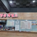 팔영산흑염소 이미지