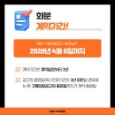 반포대로 217 (4) 이미지