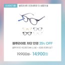 다비치안경 안양중앙시장옆점 이미지